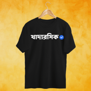 01 Bengali Black T-Shirt - Khadyorosik