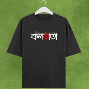 Kolkata (Unisex Oversized)