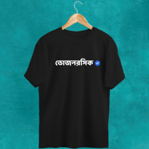 Bhojonrosik - Blue Tick (Stretch Cotton)