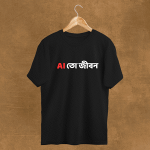 AI to Jibon (Stretch Cotton)