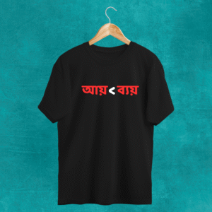 Ay Byay (Stretch Cotton)