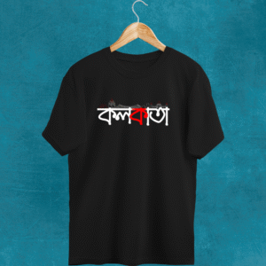 Amar Kolkata (Stretch Cotton)