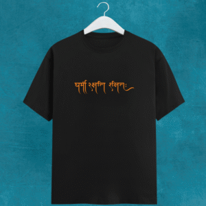 Dharmo Rakshati Rakshita (Stretch Cotton)