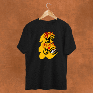 Rupang Dehi (Stretch Cotton)