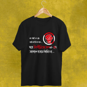 Bidrohi (Stretch Cotton)